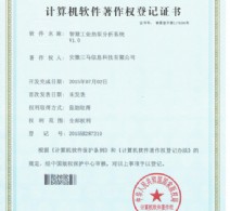 智慧工業熱泵分析系統V1.0