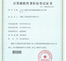 三馬工業氮氣實時檢測和能耗分析烯烴V1.0